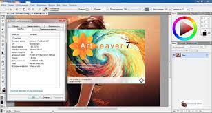 Artweaver Plus 7.0.11 Crack + License Key Free Download 2022