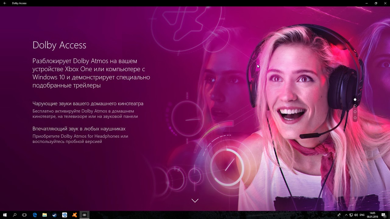 Dolby Access 3.14.67.0 Crack + Serial Key Free Download 2022